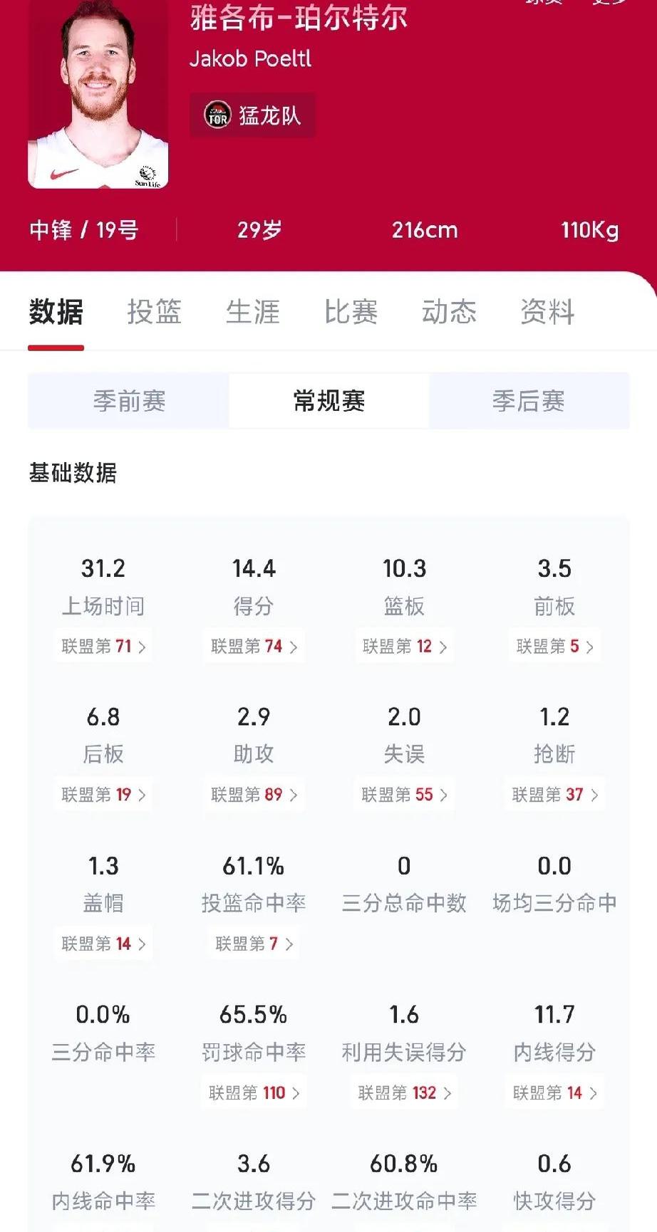锦标赛巅峰对决！博尔特能否带领球队遭遇淘汰？