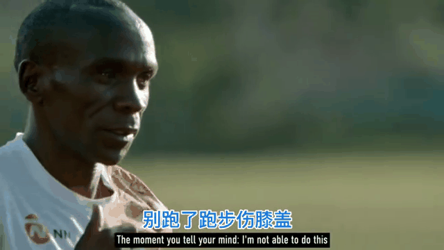大奖赛巅峰对决！基普乔格能否带领球队终止连败？的简单介绍